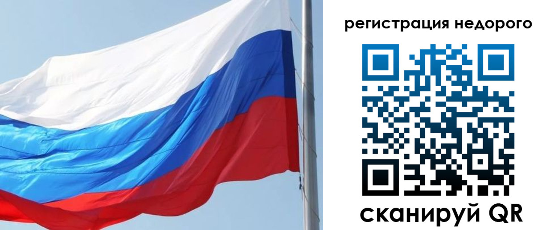 прописка регистрация в Семикаракорске